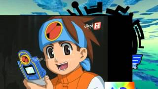 انمي megaman nt warrior axess الحلقة 27 part 02 [upl. by Wallinga119]