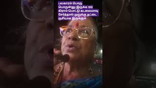 stressreliefmusic tasty முறுக்கு தட்டை பலகாரம்shortvideos viralvideos puthiyathalaimuraitv [upl. by Yriek]