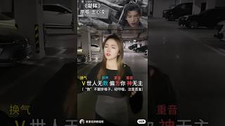 《凝眸》翻唱乱世之中你向我凝眸永夜星河 翻唱  唱歌 凝眸 热门歌曲翻唱 vinhdatinhha [upl. by Gwenore]