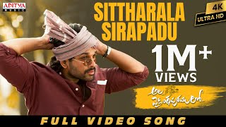 Sittharala Sirapadu Full Video Song  AlaVaikunthapurramuloo  Allu Arjun  Trivikram  Thaman S [upl. by Arykahs]