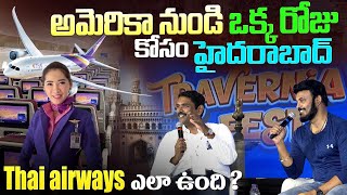 అమెరికా నుండి Hyderabad కి ఒక్కరోజు ప్రయాణం ఎందుకో  Hyderabad short trip  Ravi Telugu Traveller [upl. by Enilrad]