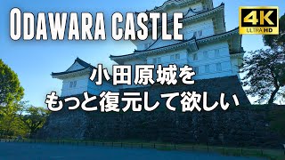 【4k】 Japan  Walking in Odawara Castle Explore Sengoku Era Views and Samurai History Kanagawa [upl. by Sirrot]