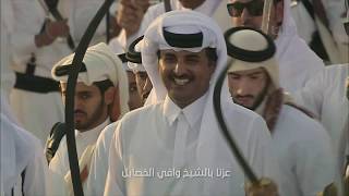 عرضة نحمد الله عزنا في قطرنا  كلمات الشاعر سليّم بن سعيدان اليامي [upl. by Obellia]