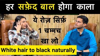 White hair to black hair naturally  White hair problem solution with upasanakiduniya [upl. by Nnairrehs114]