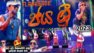 Pitarata Wisthara  පිටරට විස්තර  Jaya Sri  FLASHBACK  IDEA Fun Night 2023 [upl. by Dyane]