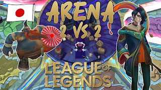 The real Chiqui Tripón Nipón  Arena 2 VS 2 League of Legends 105 [upl. by Aenet]