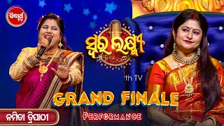 Namita ଭାଉଜ ଗାଇଲେ Namita Madamଙ୍କ ପାଇଁ ଗୀତ  Swara Laxmi  Grand Finale  Sidharth TV [upl. by Berrie421]