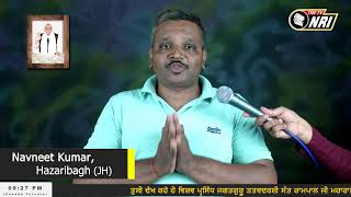 THE TV NRI CANADA Satsang 06112024  Episode 1035 Evening  Sant Rampal Ji Maharaj Live Satsang [upl. by Naginarb]