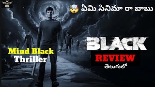 Black Movie Review Telugu  Jiiva Tamil Movie Black Review in Telugu  Movie Dextro [upl. by Nahsed]