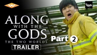 along with the gods the gods the two worlds full movie Hindi HD part 2 [upl. by Hyo]