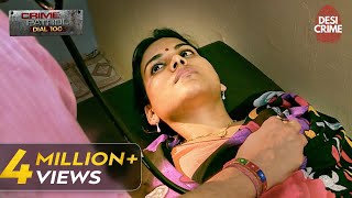 Shraddha कैसे फँसी Doctor के जाल में  Crime Patrol Dial 100  Full Episode  31st October 2023 [upl. by Lorne]