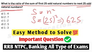 What is the ratio of the sum of first 25 odd natural numbers to next 25 odd natural numbers [upl. by Anilegnave]