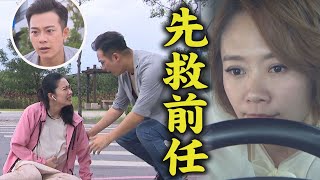 【一家團圓】EP154 曹鳳開車撞雅婷自己出事惹！少強終於覺醒要討回失去的│Family Reunion [upl. by Gallenz568]