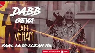 Hathyar  Sidhu Moose Wala  Full Lyrics  Guri  Kartar Chema  Sikander 2  The Amit Creation [upl. by Pozzy]