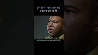 Key amp Peele full movie hindi dubbed explained foreignlanguagedubbed hindidubbed shortfeed [upl. by Rojam981]