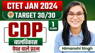 CTET Jan 2024  CDP 3030 Series by Himanshi Singh  Class01 [upl. by Nyahs]