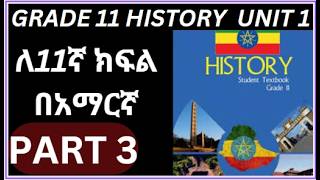 Grade 11 History New Curriculum Unit 1 Part 3 [upl. by Lothario]