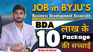 Byjus bda Job Review byjus job review Byjus Job Experience Life at Byjus  should we join or not [upl. by Ricky]