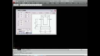 場所打ちU型側溝AutoCAD作図出力 [upl. by Ardeha]