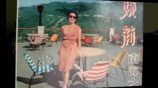 姚莉  南海之晨 33RPM PATHE 10quot LP 1962 [upl. by Euqor]