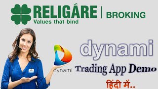 Religare Broking Trading App quotDynamyquot Demo  Dyamy Review [upl. by Ymorej]