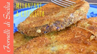 MELANZANE A COTOLETTA [upl. by Adaminah]