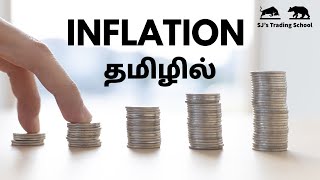 Inflation பண வீக்கம் and Types of Inflation Explained in Tamil [upl. by Eugnimod]