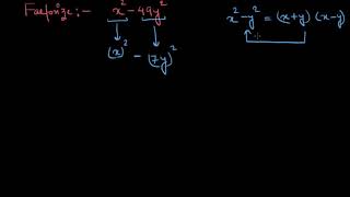 Factoring difference of squares two variables Hindi  Class 8 India  Khan Academy [upl. by Papp]