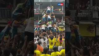 Dahi Handi 2024 Govinda Pathak Breaks the Handi at Dadar shorts [upl. by Ymmit]