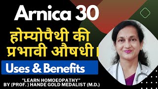 ARNICA 30 homeopathic medicine in hindi  Uses amp Benefits an Easy Way by Prof Hande [upl. by Naahs]