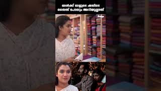 ഓൾക്ക് ഓളുടെ ഷഡിടെ സൈസ് പോലും അറിയൂല്ലാന്ന്  Vayasethrayaayi Muppathiee [upl. by Seyah]