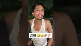 English 🤣🤣🍻🍻daru drink trendingshorts trending shorts [upl. by Gelasius753]