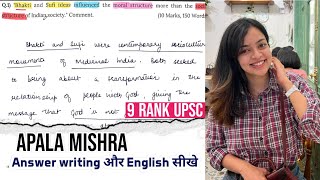 Apala Mishra UPSC 🔥Apala Mishra UPSC Strategy 💥 Apala Mishra Answer Copy 🥳 Apala Mishra [upl. by Tnahsin]