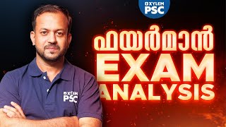 Fireman Exam Analysis  Xylem PSC [upl. by Rhoades]