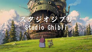 Relaxing music without ads Ghibli Studio Ghibli Concert BGM for work  healing  study 2 [upl. by Jude]