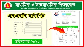 SSC Marksheet Download 2022এসএসসি মার্কশিট ডাউনলোড ২০২২Ssc Result With Marksheet download [upl. by Herzel971]