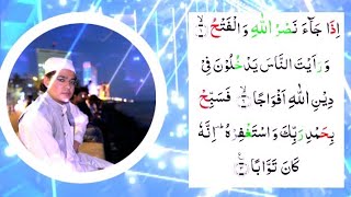 surah an nasrsurah nasrsurah al nasrsurah nasr qirat [upl. by Nylasej337]