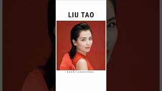 KIRILLIYO RUPAVAHINI DRAMA  LIU TAO BIOGRAPHY  ANDY REAL LIFE [upl. by Goodard493]