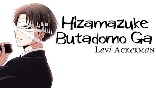 Hizamazuke Butadomo ga  Levi Ackerman Sub Español [upl. by Eiznil]