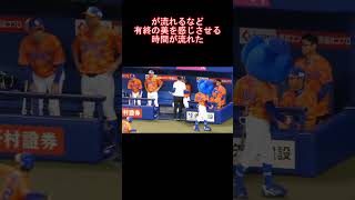 立浪監督が最後に見せた粋な采配 中日ドラゴンズ プロ野球 shorts 立浪監督 [upl. by Yrovi]