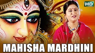 MAHISHA MARDHINI  ମହିଷ ମର୍ଦ୍ଦିନୀ  Durga Puja Special  Namita Agrawal  Sidharth Music [upl. by Sessylu753]