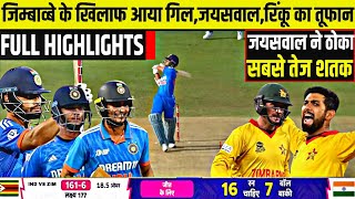 India Vs Zimbabwe 1st T20 match HighlightsZIM vs IND full highlightsIND vs ZIM T20I series 2024 [upl. by Llennej]