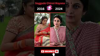 Soggade Chinni Nayana Movie Cast shorts [upl. by Ednalrim841]