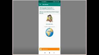 GeoSurvey App च्या सहाय्याने सर्वेक्षण करणे व्हिडीओ क्र 1 [upl. by Hime62]