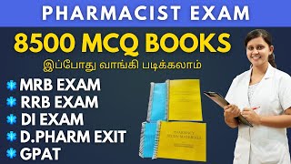 Pharmacist Exam MCQ Books Details  How to Study [upl. by Nnyleak379]