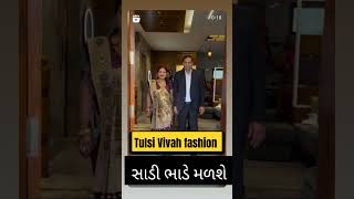 saree fashion subscribe shere like love gujarat tulshivivah instagram designersarees [upl. by Ahnavas]