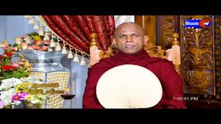 Ven Kukulpane Sudassi Thero  වයස්ගත වනවිට දියුනු කර ගතයුතු ගුණ ධර්ම 27112021 [upl. by Ayanaj932]