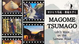 【Samurai Trail】Autumn Stroll Walking the Picturesque Path from Magome to Tsumago【JAPAN TRAVEL VLOG】 [upl. by Artinahs]