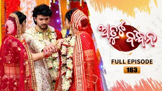 Atuta Bandhana  Full Ep  163  21st Nov Aug 2024  Odia Serial  Tarang TV [upl. by Dnar307]