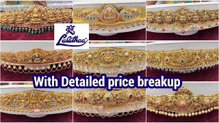 Lalitha Jewellers Exclusive Vaddanam collection with detailed price  lalitha jewellery  Vaddanams [upl. by Blumenfeld]